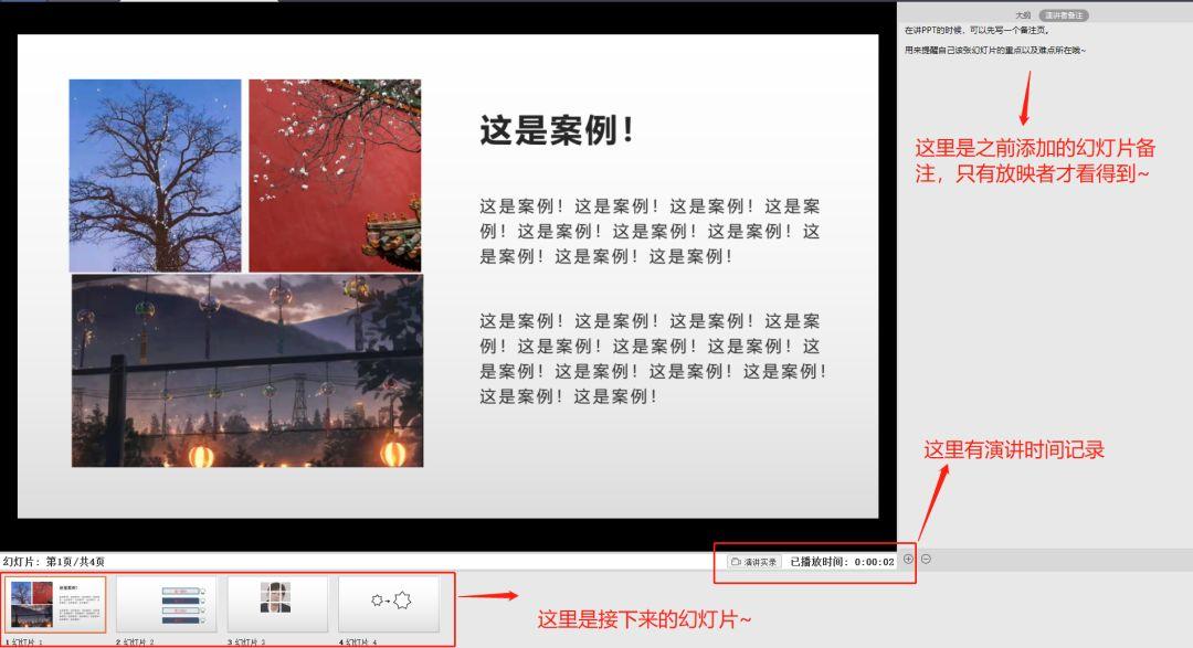 幻灯片放映快捷键_教师节幻灯片下载_幻灯片下载2013