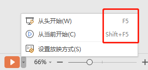 幻灯片下载2013_幻灯片放映快捷键_教师节幻灯片下载
