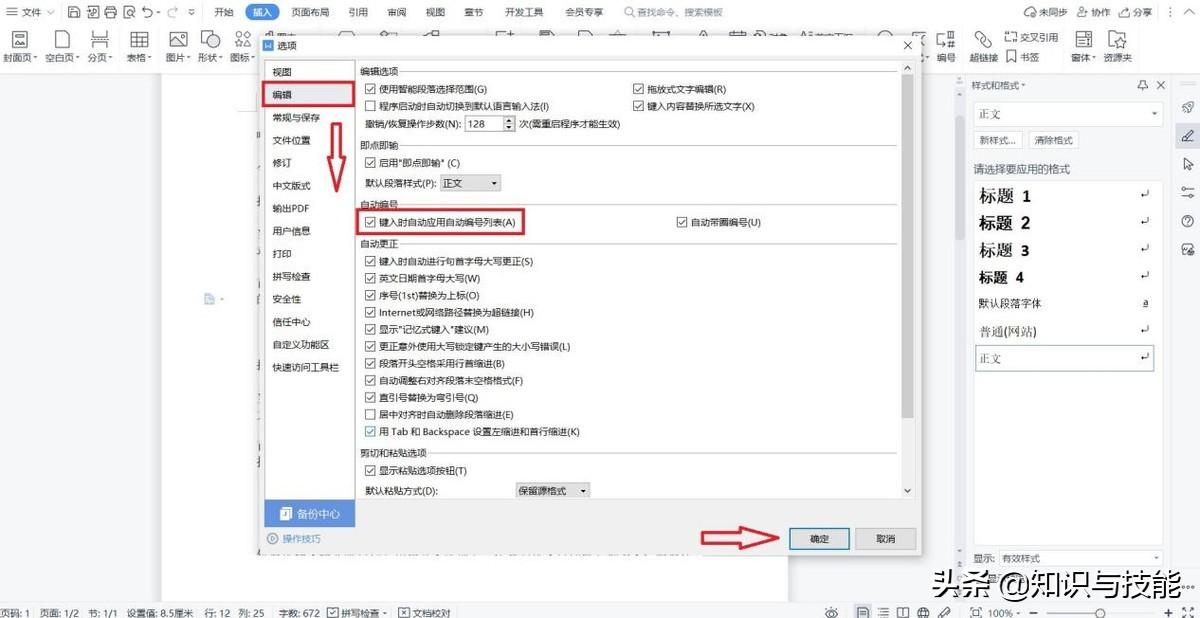网络图片地址 在word中显示图片_excel表格粘贴到word中显示不全_word中公式显示不完全