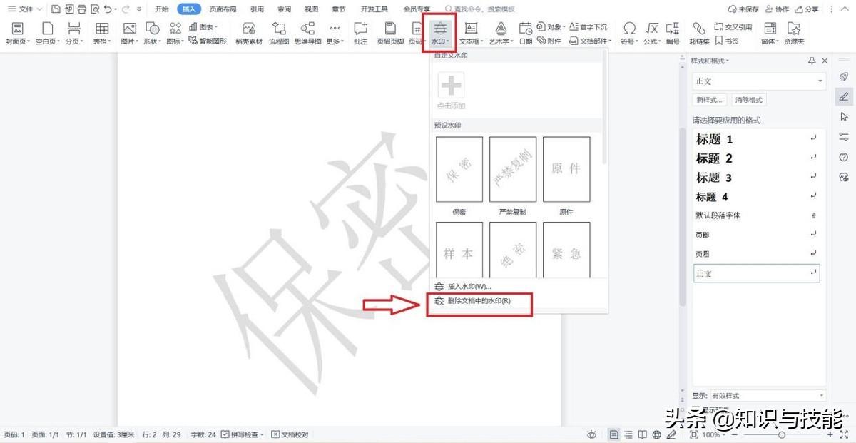 网络图片地址 在word中显示图片_word中公式显示不完全_excel表格粘贴到word中显示不全