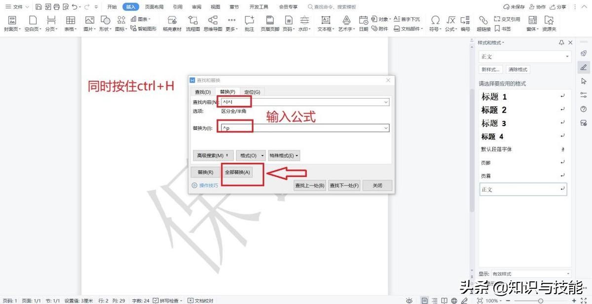 word中公式显示不完全_excel表格粘贴到word中显示不全_网络图片地址 在word中显示图片