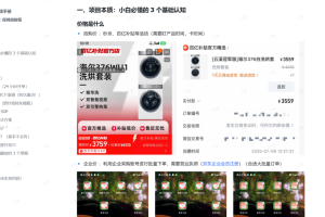 闲鱼从月入1万到如何放大打造工作室