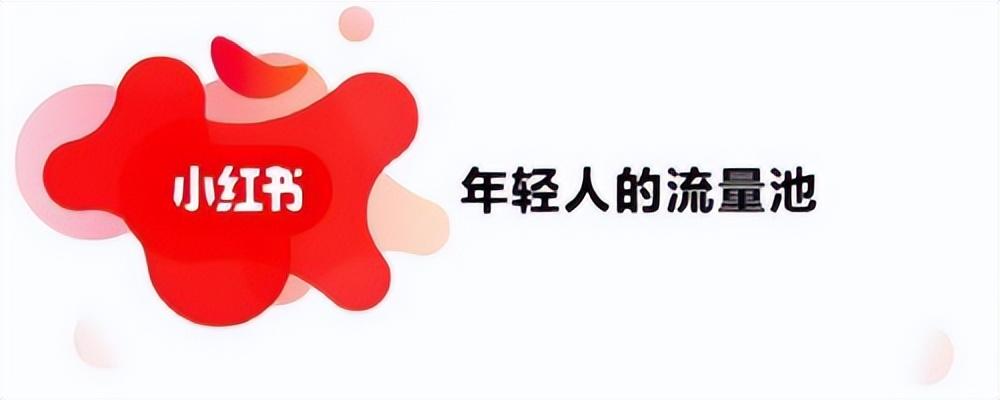 加满30个微信号总结出的，小红书获客实战指南 全文2W字