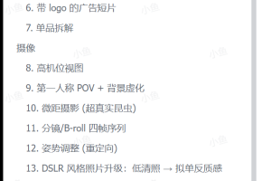 可以拿去直接赚钱，迄今最强生图模型的28个玩法合集