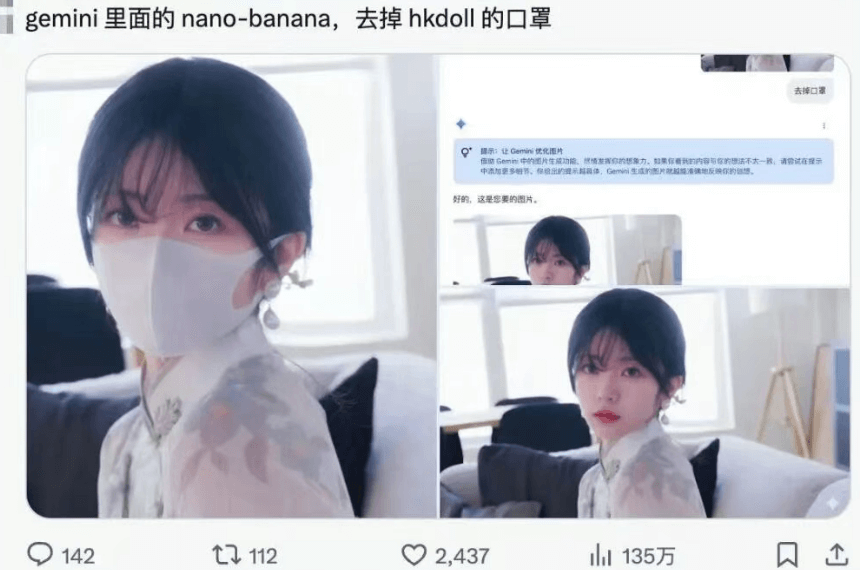 Nano-Banana：我总结了20种神仙玩法 | 50个案例实测
