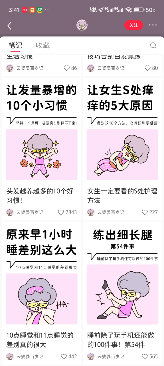 图片[2]-【2025.9.8】小红书图文工作流解放双手-小鱼项目网