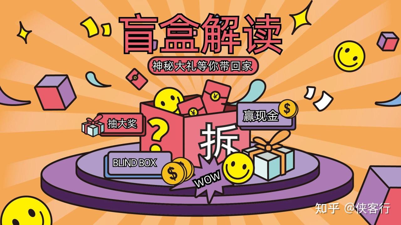 2025盲盒爆单课，抖店搭建+5天起号+私域变现，单月GMV突破10万