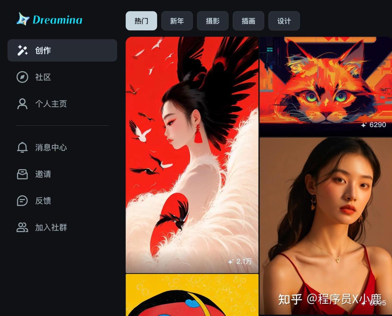 即梦AI全功能实战课：从静态创作到动态视频的全链路技术 月入3万+实操方案
