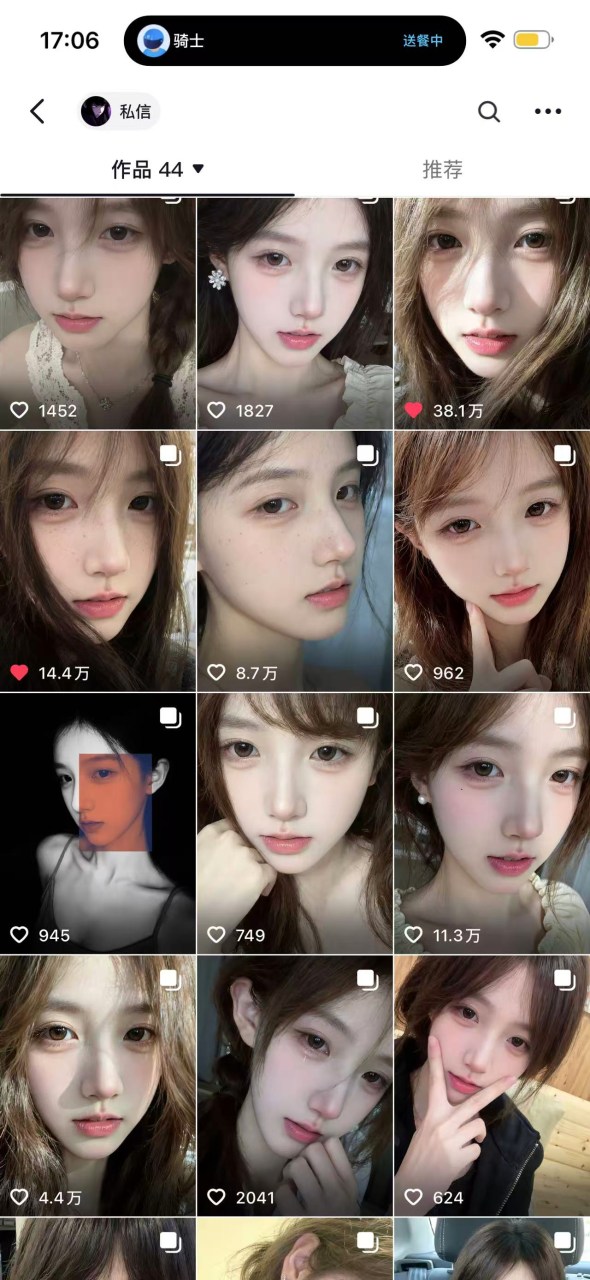 AI美女图文玩法暴力起号涨粉，两种玩法