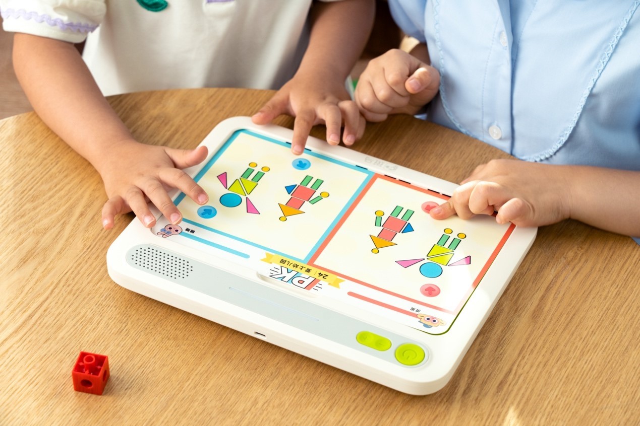 小红书虚拟新风口 – AI教具