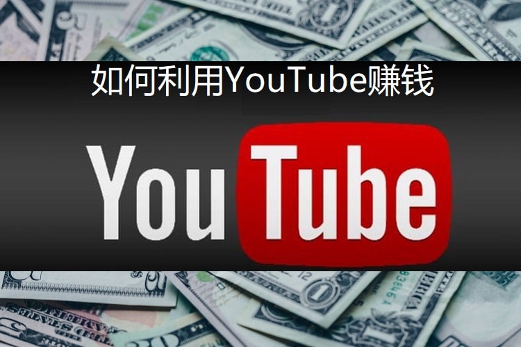 一键制作爆款故事视频！文字秒变YouTube自动发布的傻瓜式教程