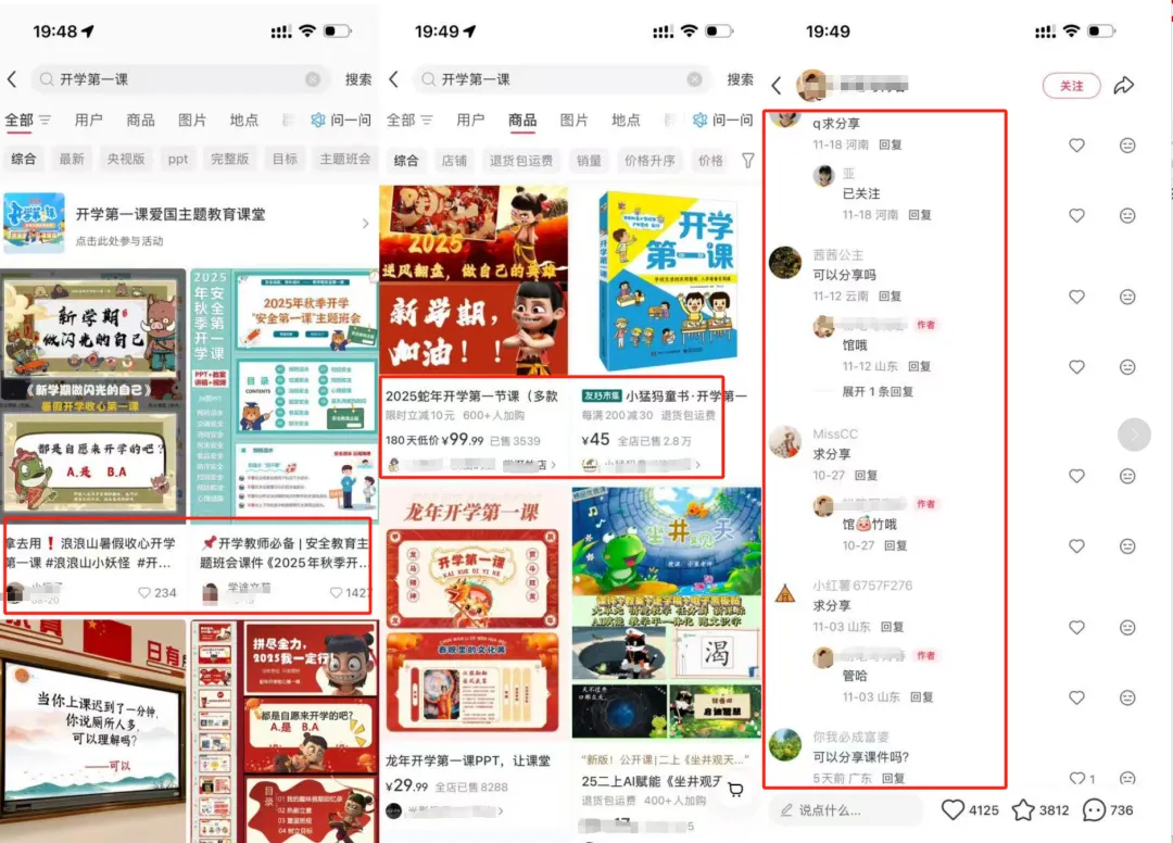 AI原创虚拟电商 + 私域,一个月几千到几万