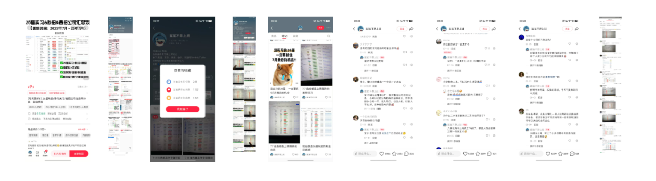 小红书卖表格3个月赚40万，普通人也能复制的信息搬运玩法