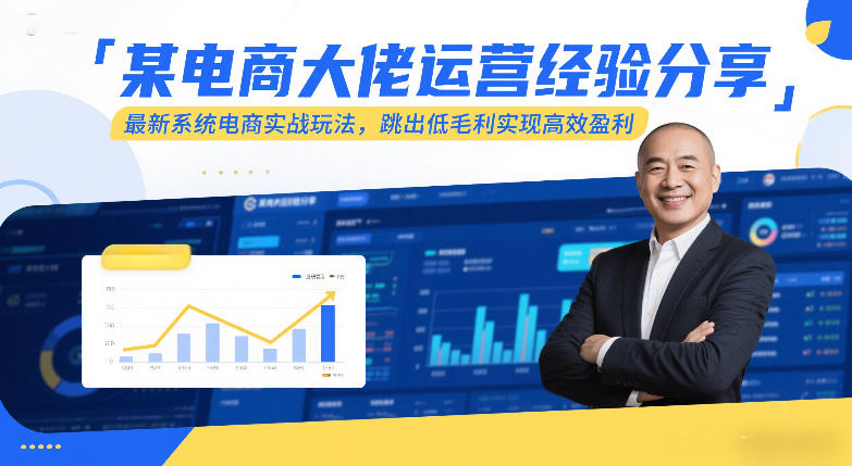 2026全域无货源日销10万