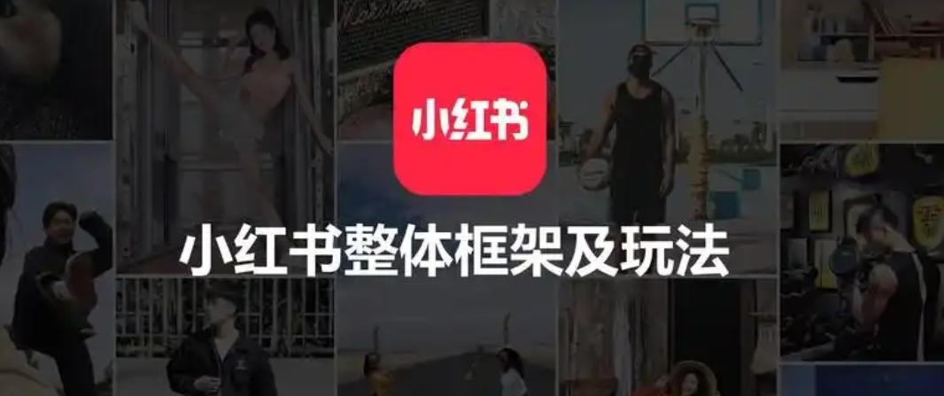 如何写出必爆的小红书文案？手把手教你套用模板，新手也能轻松上手！ - 知乎