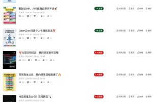 小红书限流检测工具