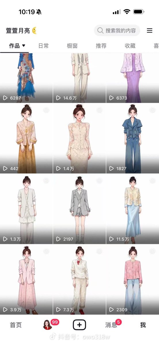 抖音AI女装带货赛道