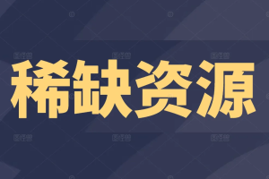 百万剪辑UP同款宝藏音效库！4.5GB 超细中文分类