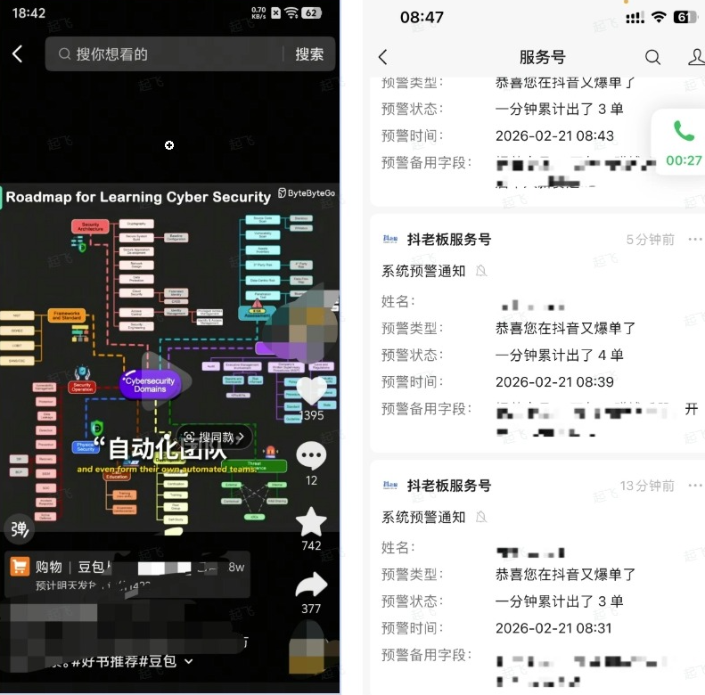 2026如何用AI视频搭建被动收入系统
