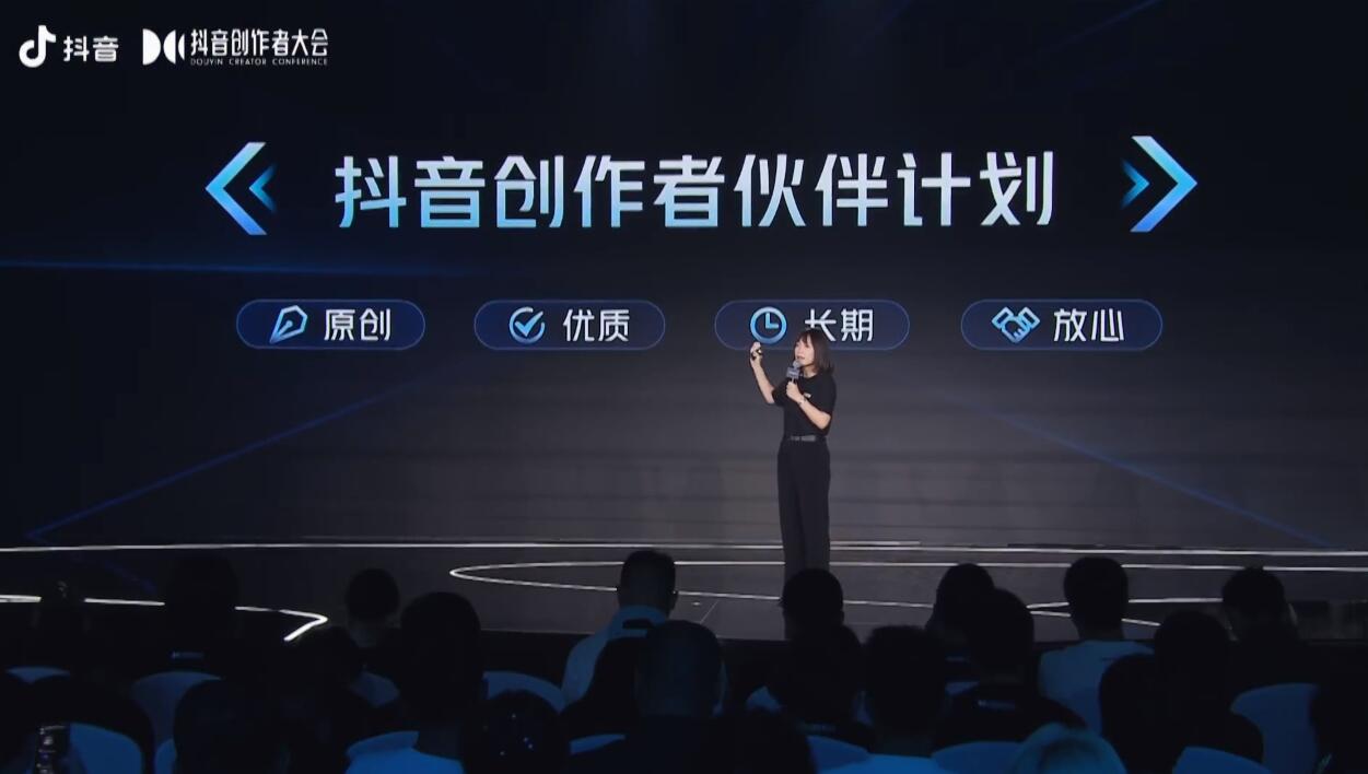 抖音推出的“创作者伙伴计划”是什么意思_漫品狗_MG动画短片素材_flash源文件_动漫矢量图免费素材网