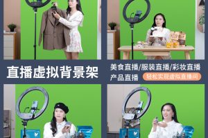 抖音视频号绿幕直播，女装成熟团队打造精品起号教学，居直播照着稿子念直播起号