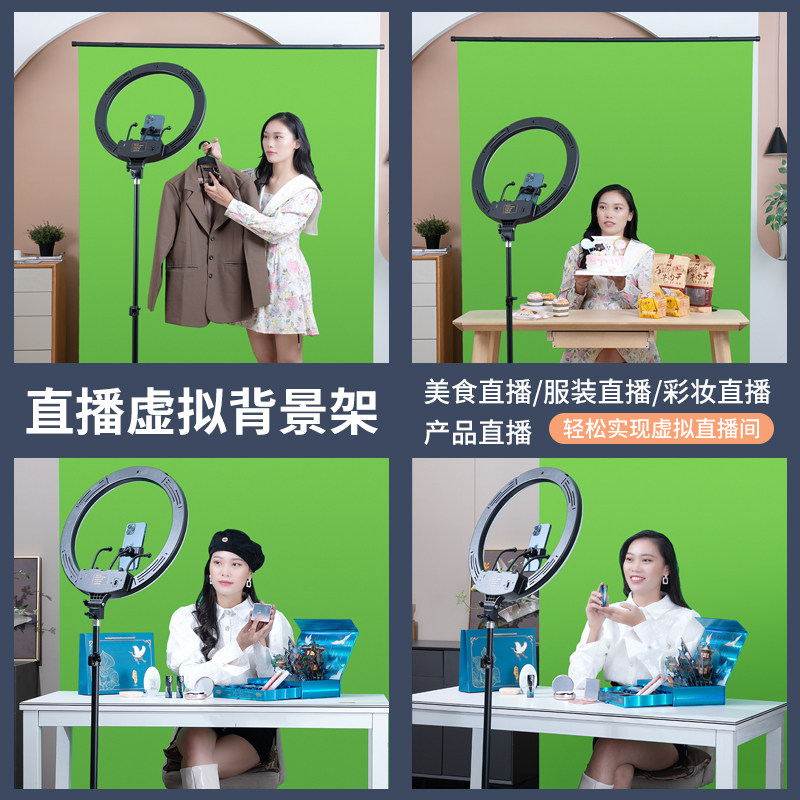 进口绿幕抠像布直播绿幕便携式绿幕升降网红淘宝抖音快手视频号虚拟直播抠像布加厚加密不透光超大尺寸_虎窝淘